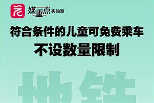 几乎不丢！巴恩斯半场8投7中得15分4板2助 另有3断1帽